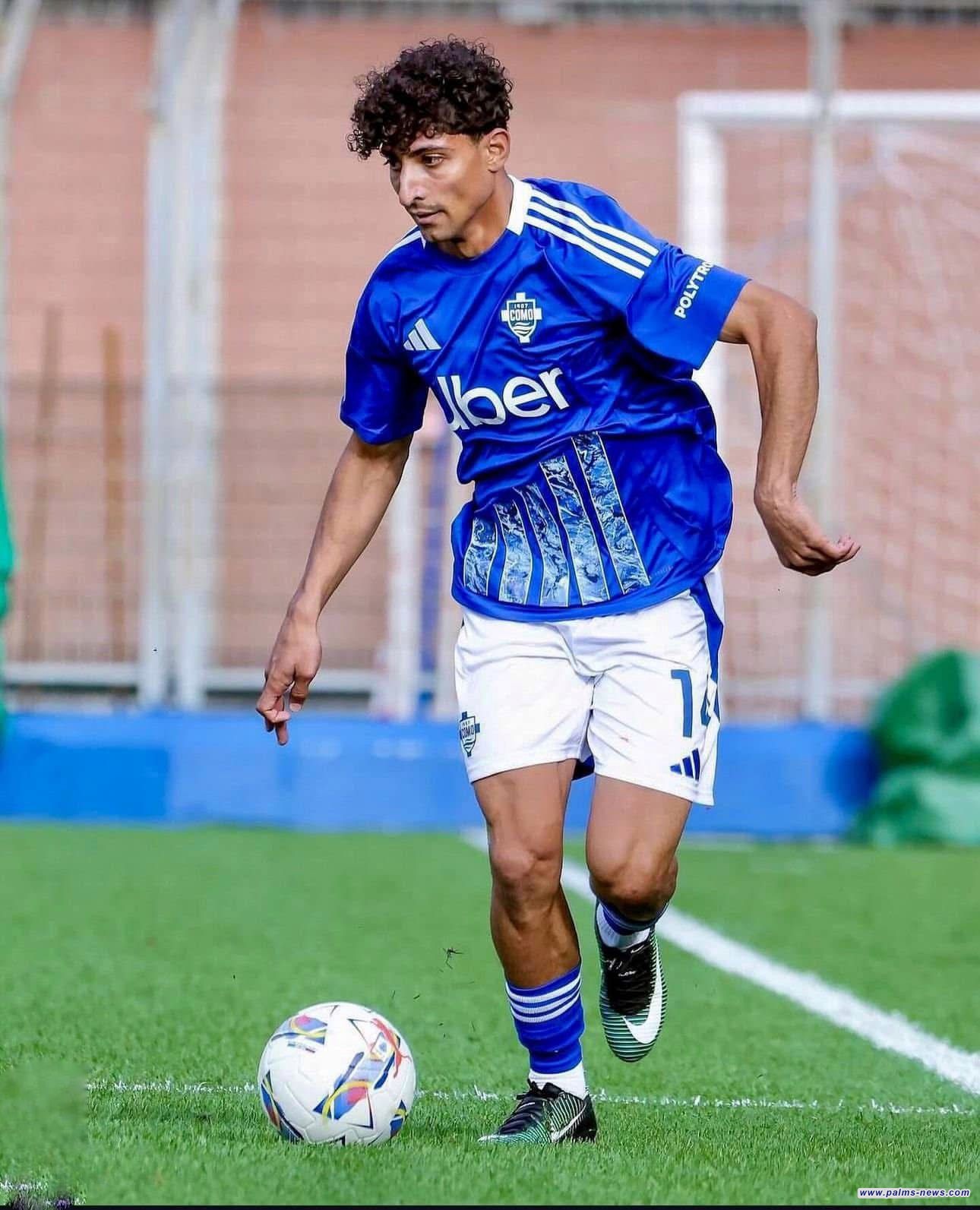 نادي كومو الإيطالي يوجه علي جاسم لإكمال انتقاله إلى السعودية